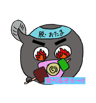 おたまのジャック☆（個別スタンプ：4）