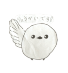可愛いすぎるシマエナガ（個別スタンプ：9）