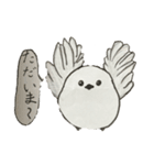 可愛いすぎるシマエナガ（個別スタンプ：12）