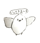 可愛いすぎるシマエナガ（個別スタンプ：13）