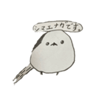 可愛いすぎるシマエナガ（個別スタンプ：15）