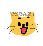 ゆるねこスタンプ〜いつまでもいつまでも〜（個別スタンプ：4）