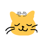 ゆるねこスタンプ〜いつまでもいつまでも〜（個別スタンプ：5）