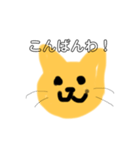 ゆるねこスタンプ〜いつまでもいつまでも〜（個別スタンプ：16）