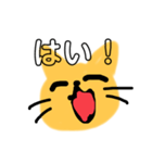 ゆるねこスタンプ〜いつまでもいつまでも〜（個別スタンプ：17）