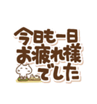 ねこの気遣いでか文字（個別スタンプ：2）