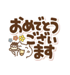 ねこの気遣いでか文字（個別スタンプ：9）