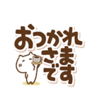 ねこの気遣いでか文字（個別スタンプ：10）