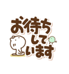 ねこの気遣いでか文字（個別スタンプ：11）