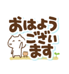 ねこの気遣いでか文字（個別スタンプ：16）