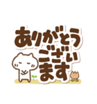 ねこの気遣いでか文字（個別スタンプ：17）