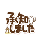 ねこの気遣いでか文字（個別スタンプ：19）