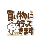 ねこの気遣いでか文字（個別スタンプ：27）