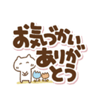 ねこの気遣いでか文字（個別スタンプ：29）