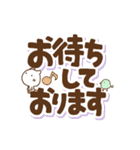 ねこの気遣いでか文字（個別スタンプ：32）