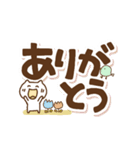 ねこの気遣いでか文字（個別スタンプ：36）