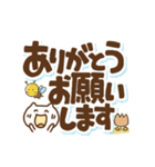 ねこの気遣いでか文字（個別スタンプ：38）