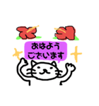 日常スタンプ、その1＠ビスカスVer.（個別スタンプ：1）
