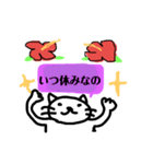 日常スタンプ、その1＠ビスカスVer.（個別スタンプ：4）