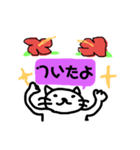 日常スタンプ、その1＠ビスカスVer.（個別スタンプ：8）