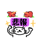 日常スタンプ、その1＠ビスカスVer.（個別スタンプ：11）