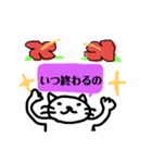 日常スタンプ、その1＠ビスカスVer.（個別スタンプ：12）