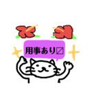 日常スタンプ、その1＠ビスカスVer.（個別スタンプ：18）