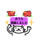 日常スタンプ、その1＠ビスカスVer.（個別スタンプ：22）