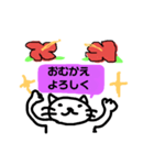 日常スタンプ、その1＠ビスカスVer.（個別スタンプ：34）