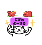日常スタンプ、その1＠ビスカスVer.（個別スタンプ：35）
