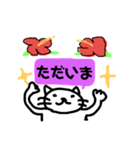 日常スタンプ、その1＠ビスカスVer.（個別スタンプ：37）
