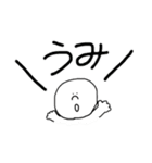 うみくんに捧げるスタンプ（個別スタンプ：1）