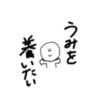 うみくんに捧げるスタンプ（個別スタンプ：2）