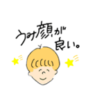 うみくんに捧げるスタンプ（個別スタンプ：4）