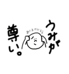 うみくんに捧げるスタンプ（個別スタンプ：5）