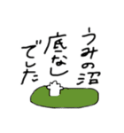 うみくんに捧げるスタンプ（個別スタンプ：7）