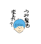 うみくんに捧げるスタンプ（個別スタンプ：9）