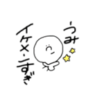 うみくんに捧げるスタンプ（個別スタンプ：10）