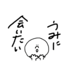 うみくんに捧げるスタンプ（個別スタンプ：11）