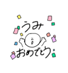 うみくんに捧げるスタンプ（個別スタンプ：12）