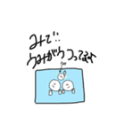 うみくんに捧げるスタンプ（個別スタンプ：13）