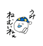うみくんに捧げるスタンプ（個別スタンプ：14）