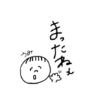 うみくんに捧げるスタンプ（個別スタンプ：15）