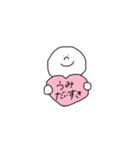 うみくんに捧げるスタンプ（個別スタンプ：17）