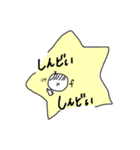 うみくんに捧げるスタンプ（個別スタンプ：20）