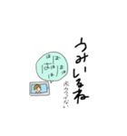 うみくんに捧げるスタンプ（個別スタンプ：21）