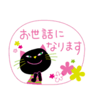 黒猫さん【敬語・丁寧語】（個別スタンプ：2）