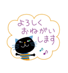 黒猫さん【敬語・丁寧語】（個別スタンプ：3）