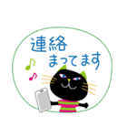 黒猫さん【敬語・丁寧語】（個別スタンプ：4）