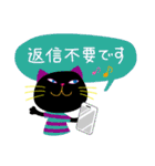 黒猫さん【敬語・丁寧語】（個別スタンプ：7）